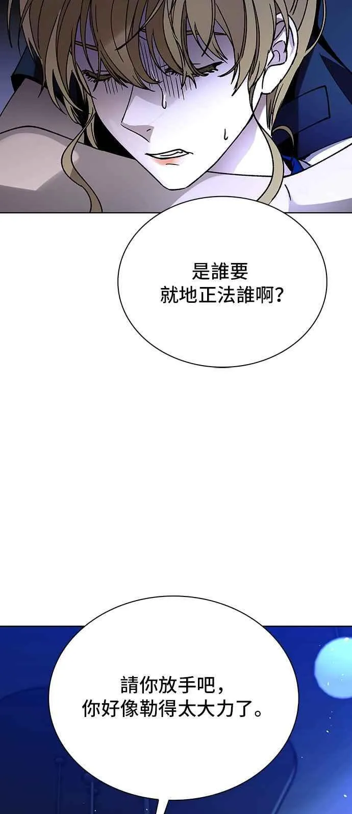 第64话38