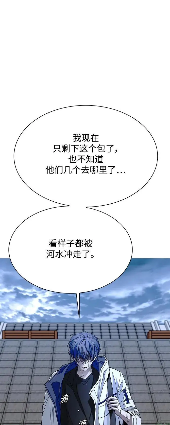 第32话16