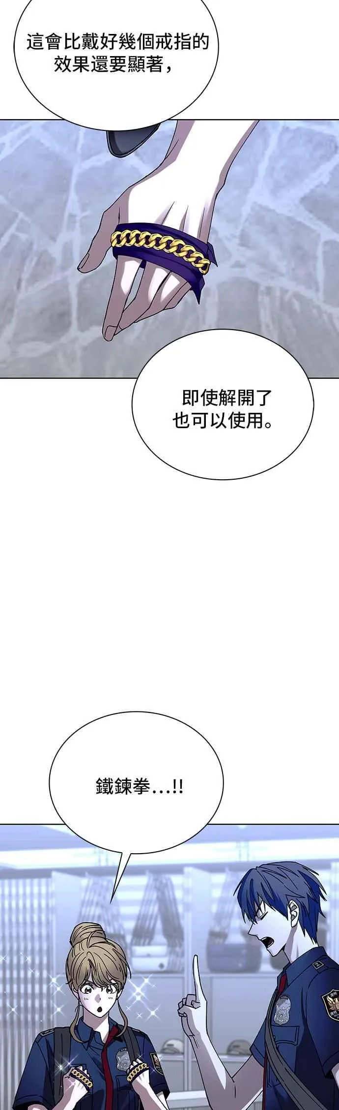 第65话53