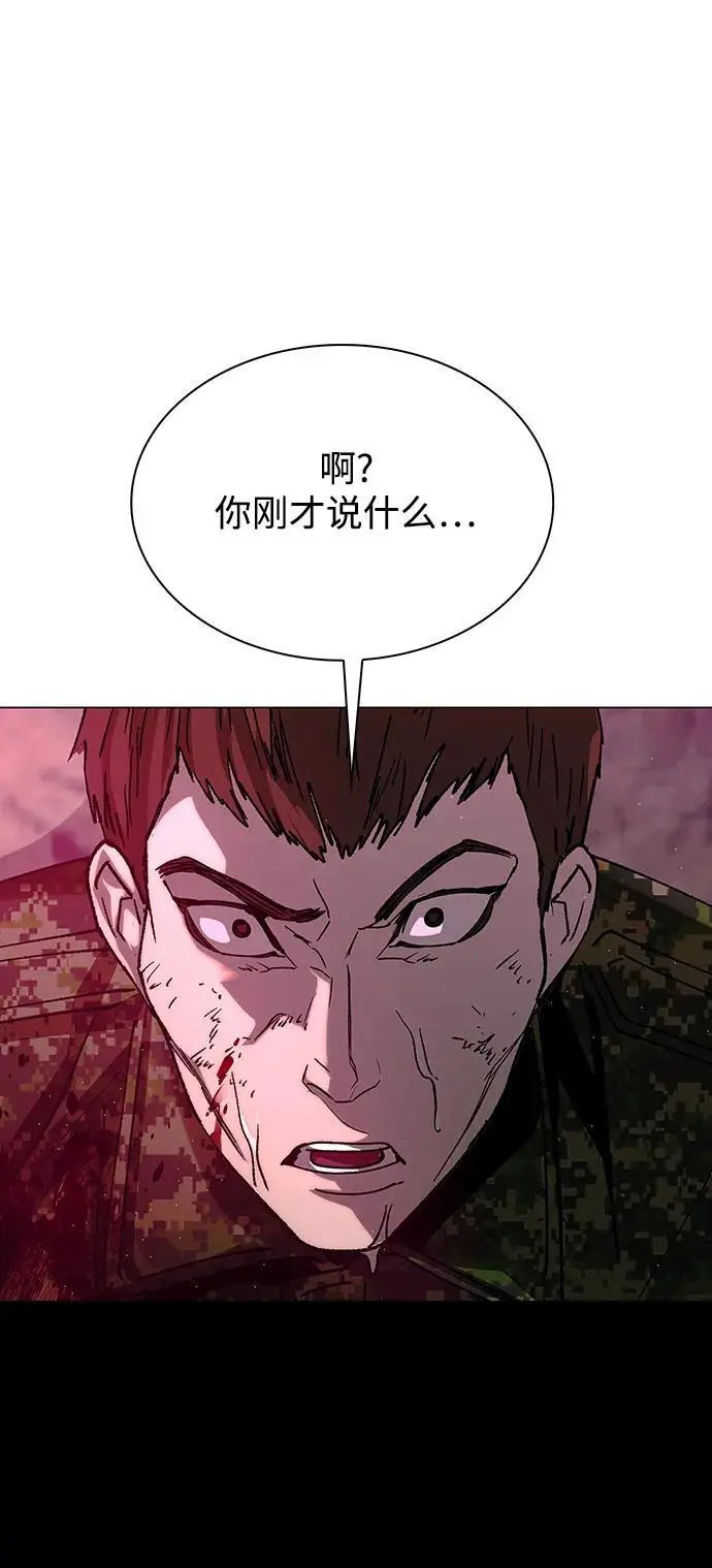 第33话12