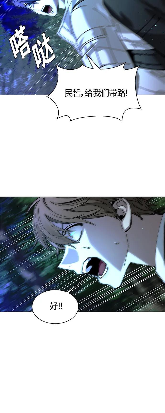 第17话6