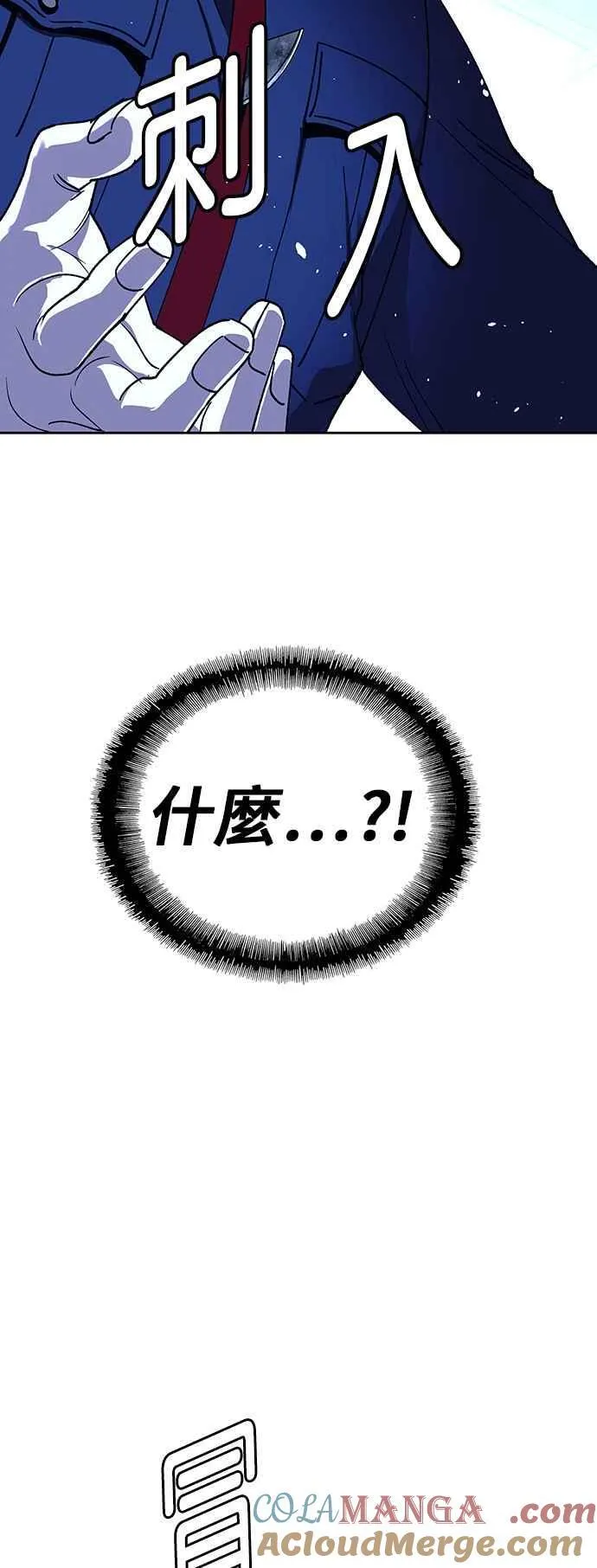 第68话9
