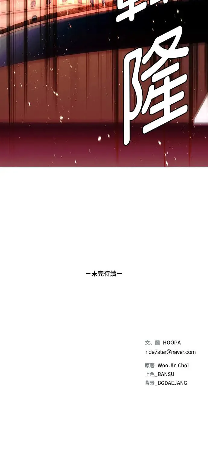 第48话59