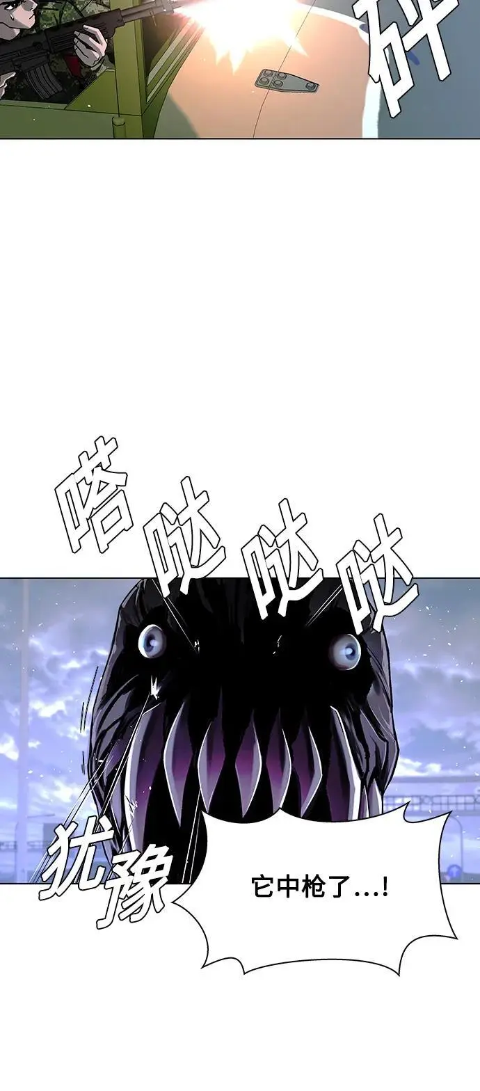 第38话3