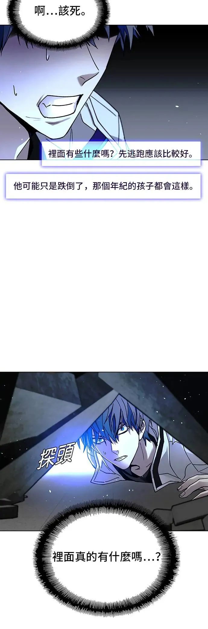 第45话40