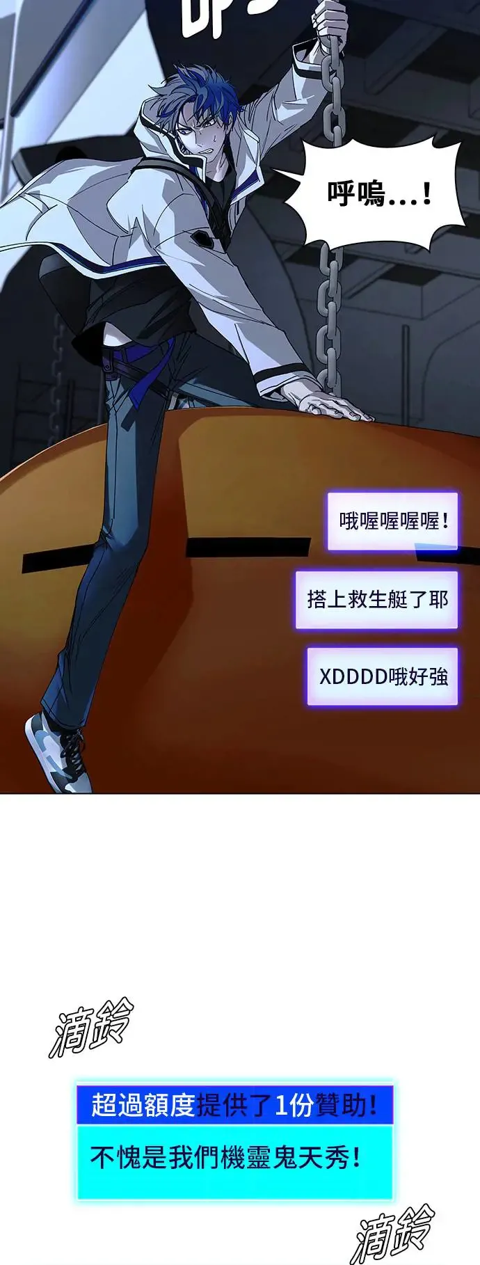 第48话16