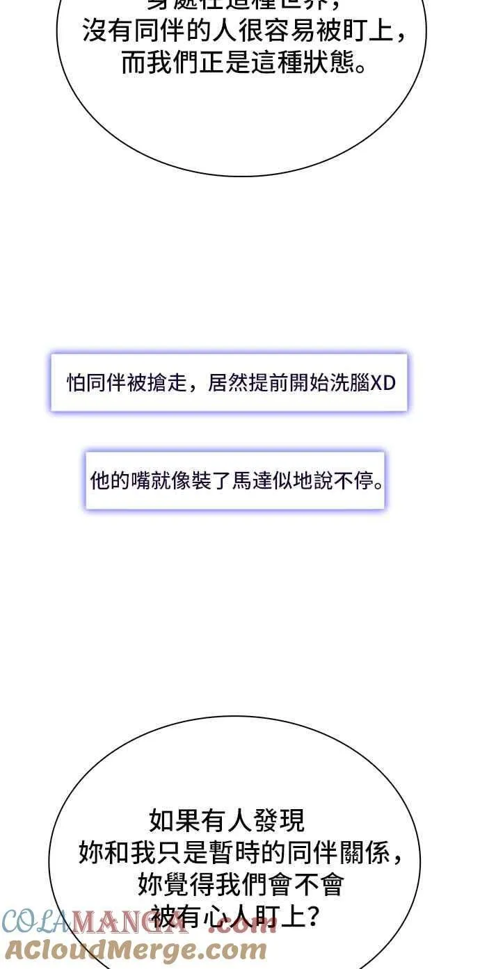 第60话21
