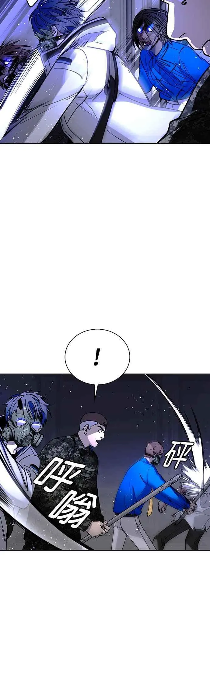 第54话22
