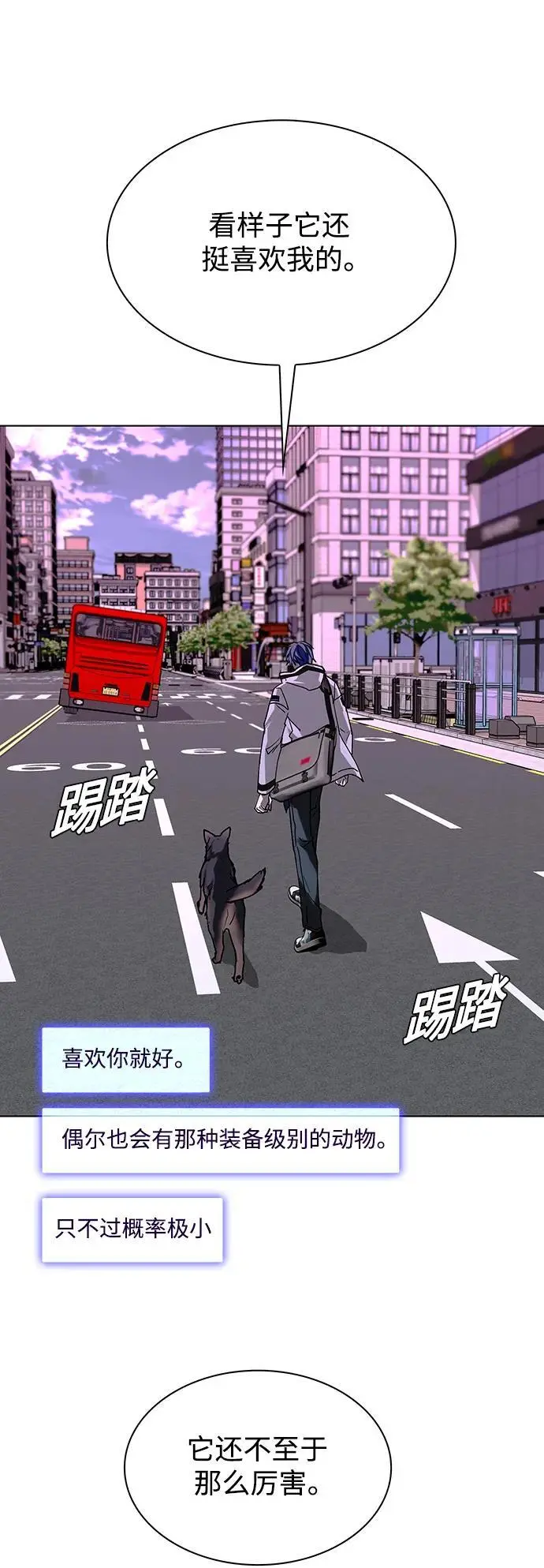 第36话61