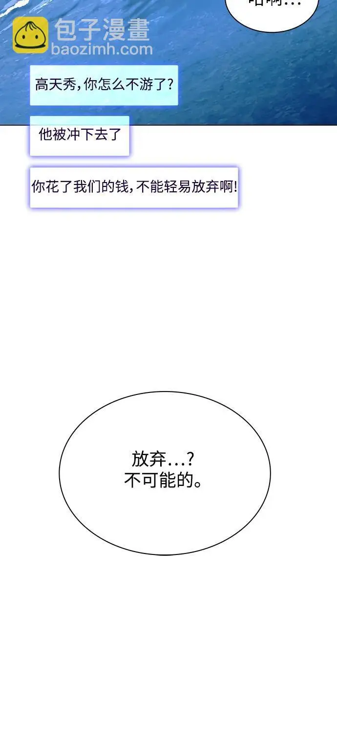 第34话52