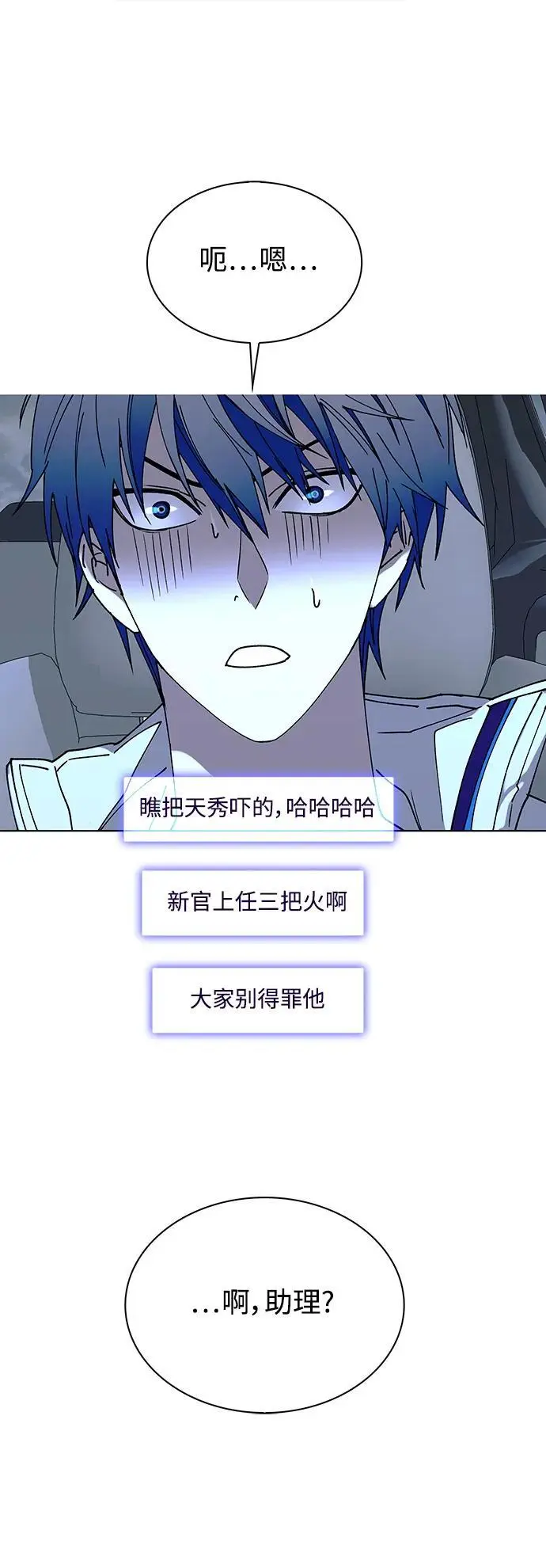 第38话42