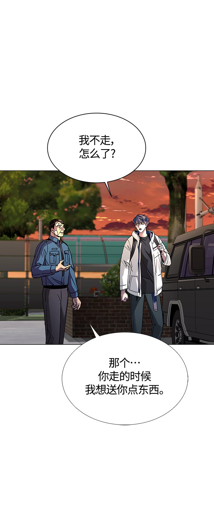 第8话19
