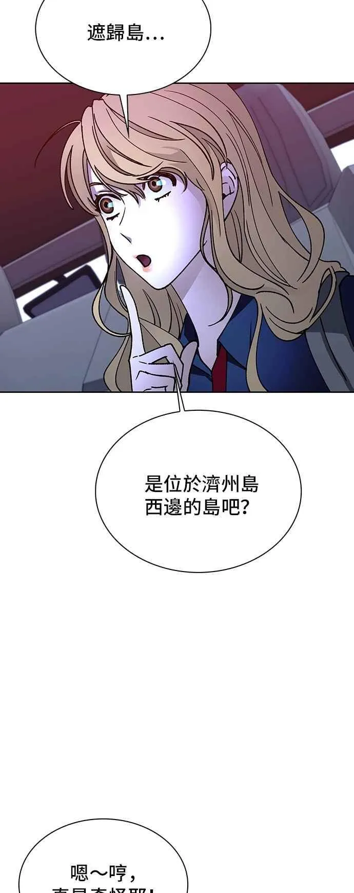 第71话74