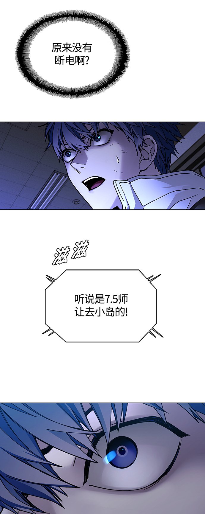 第10话24