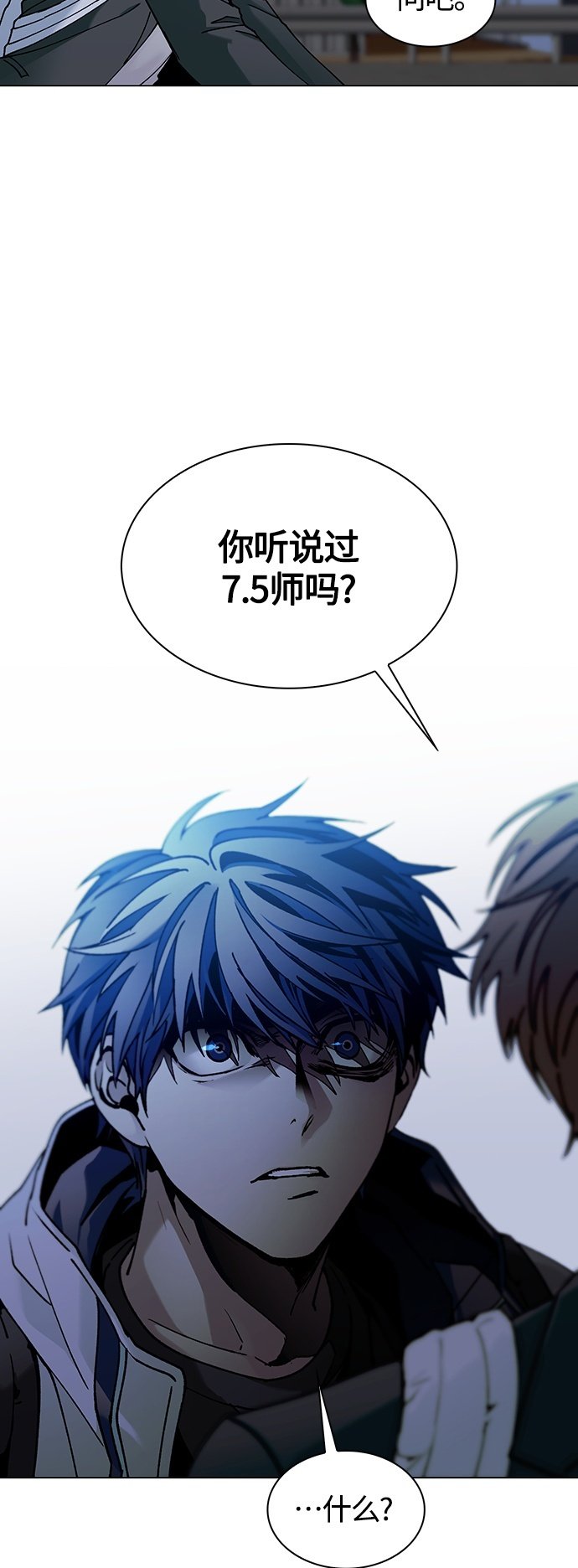 第9话49