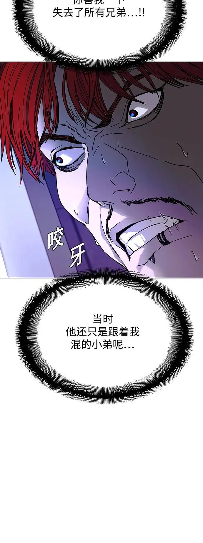 第30话31
