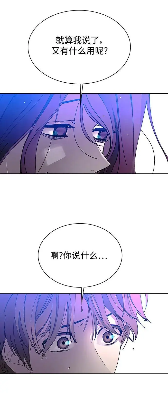 第39话24