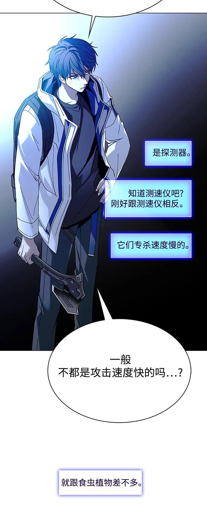 第27话65