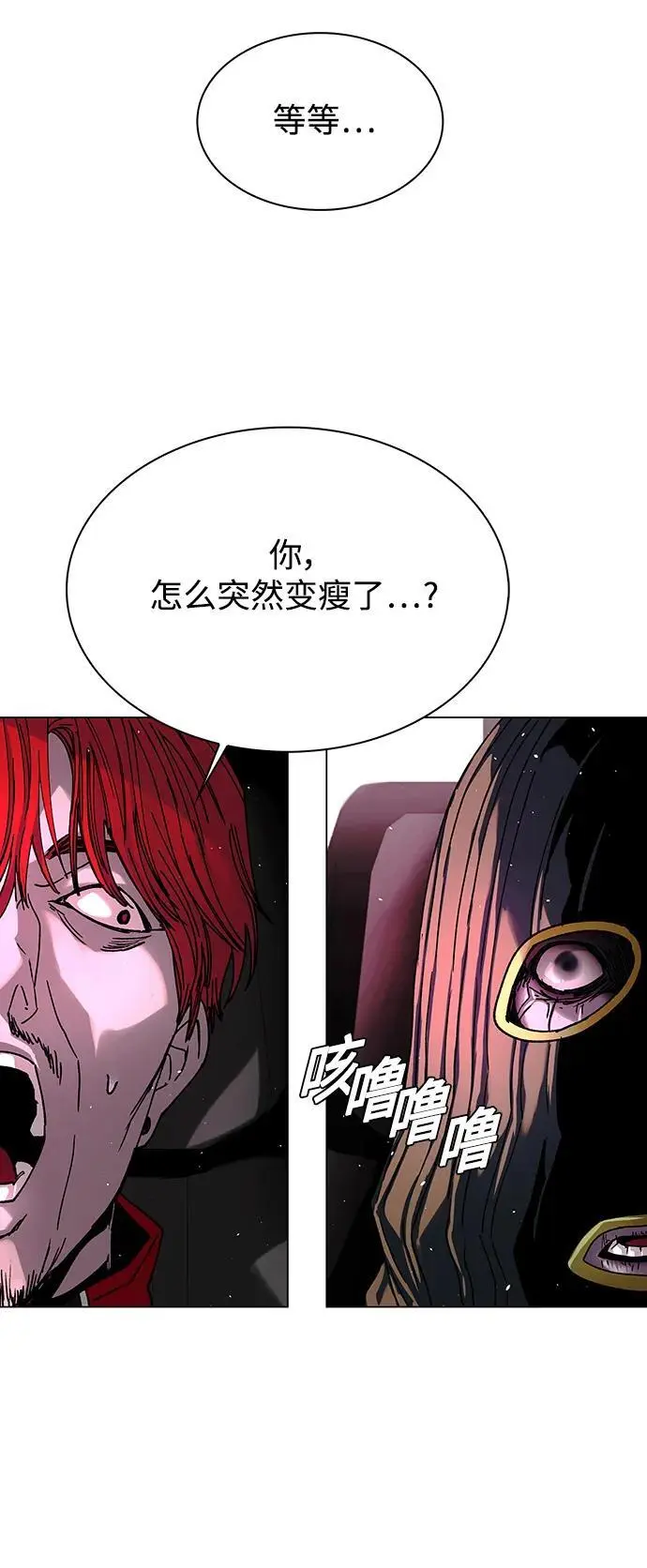 第30话70