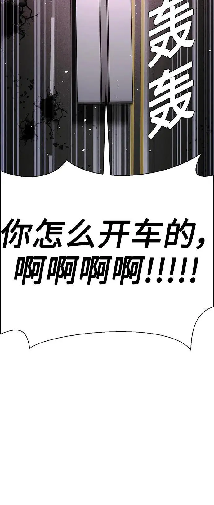 第31话3