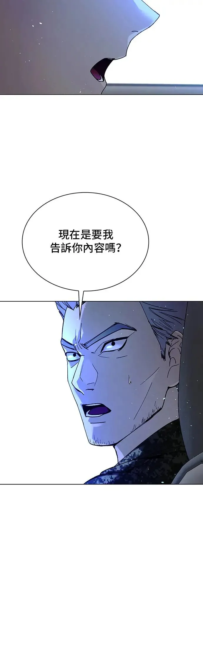 第46话44