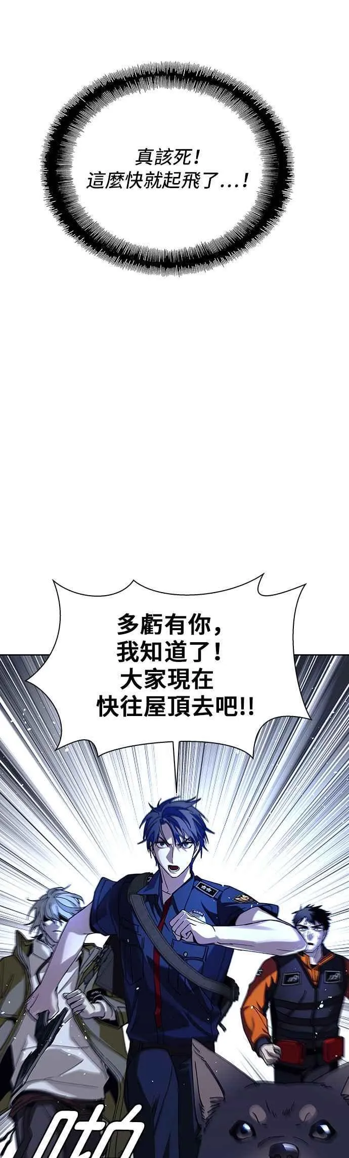 第69话49