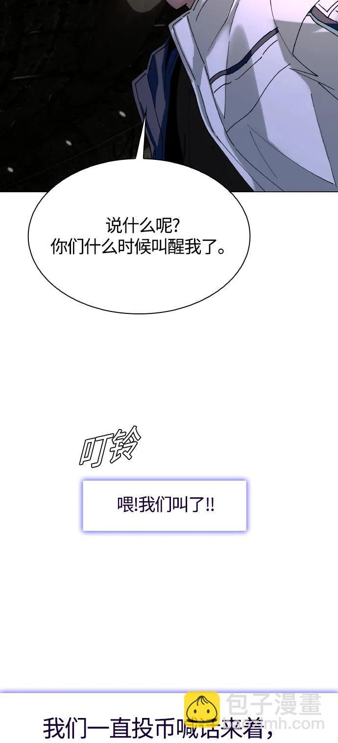 第24话44