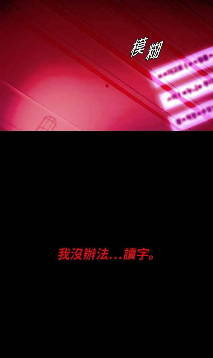 第57话6