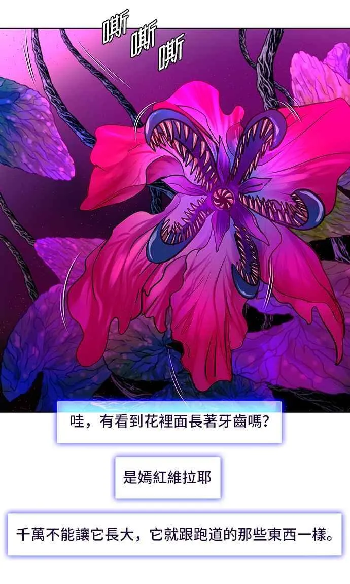 第65话64
