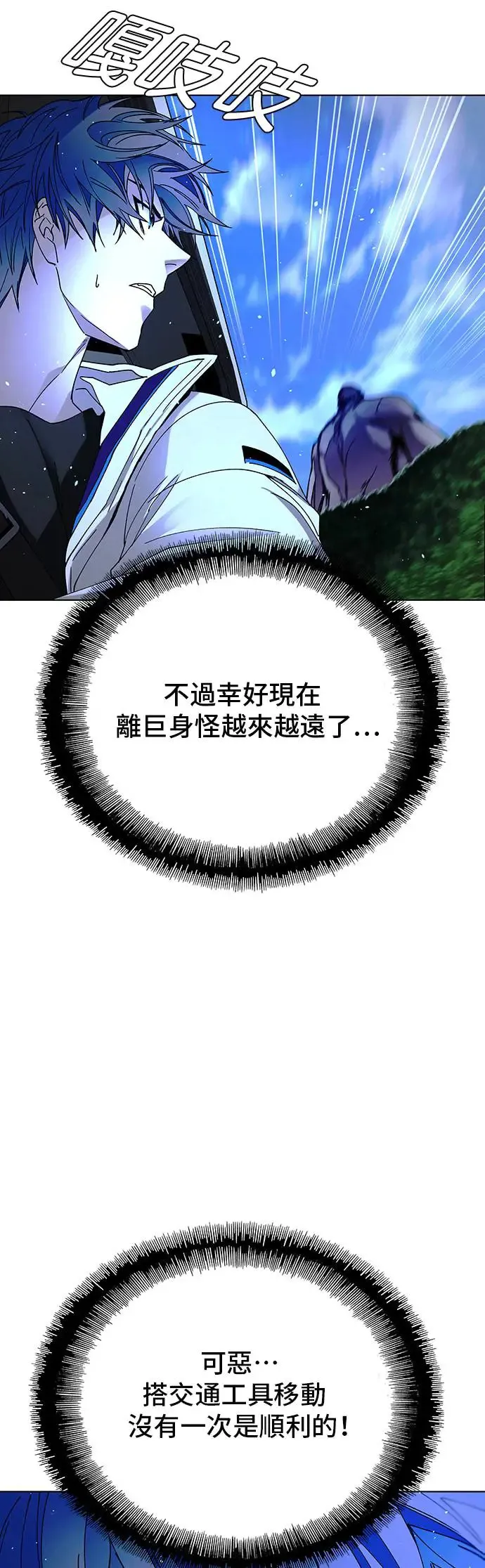 第46话39