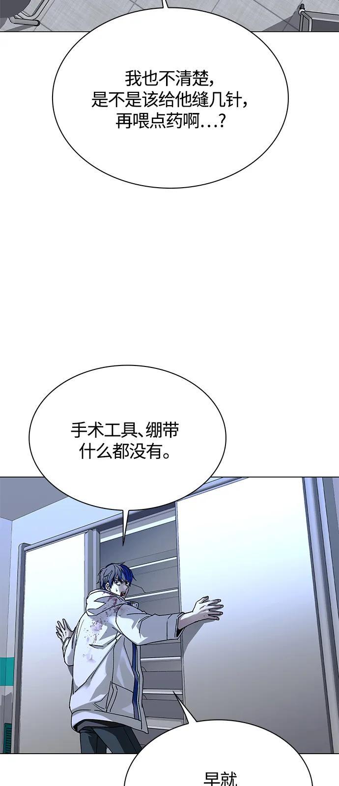 第21话70