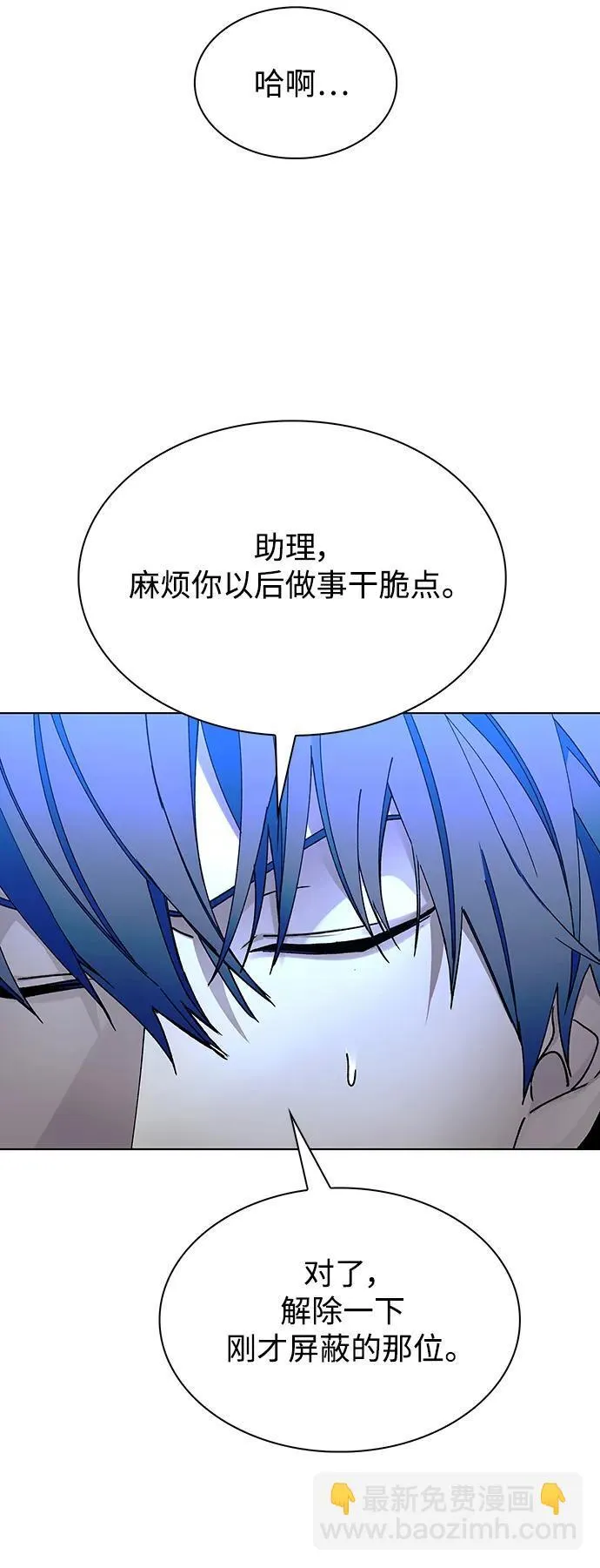 第41话63