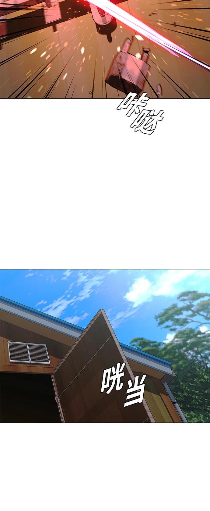 第21话64