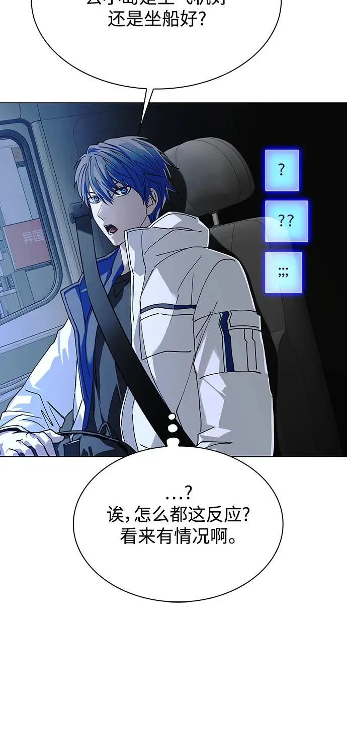 第31话30