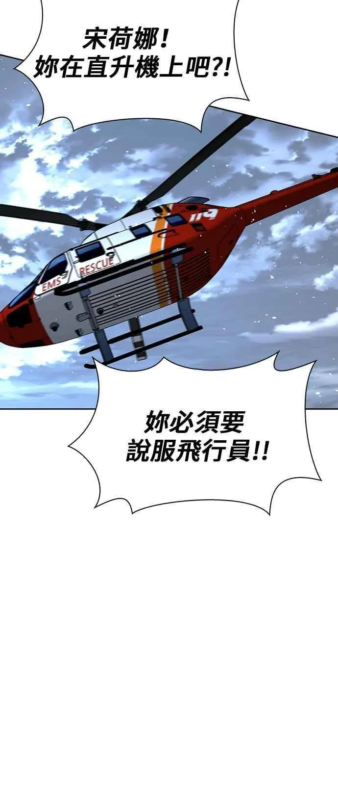 第70话59