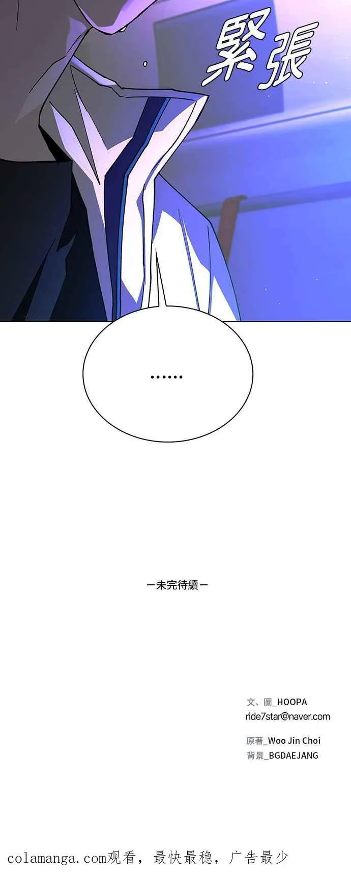 第57话107