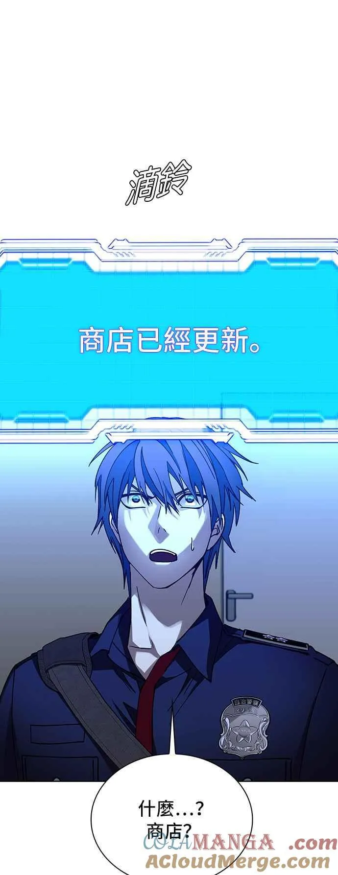 第66话57