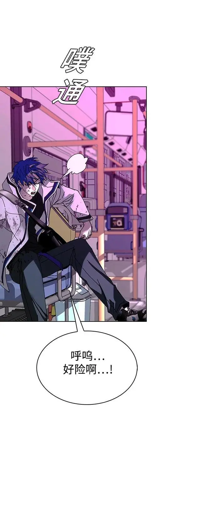 第36话43