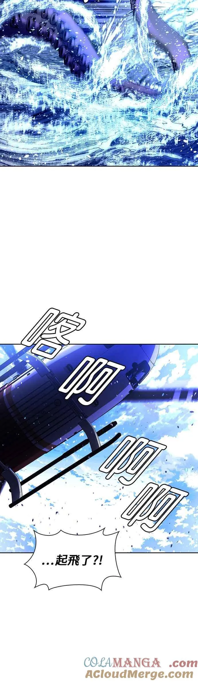第69话30