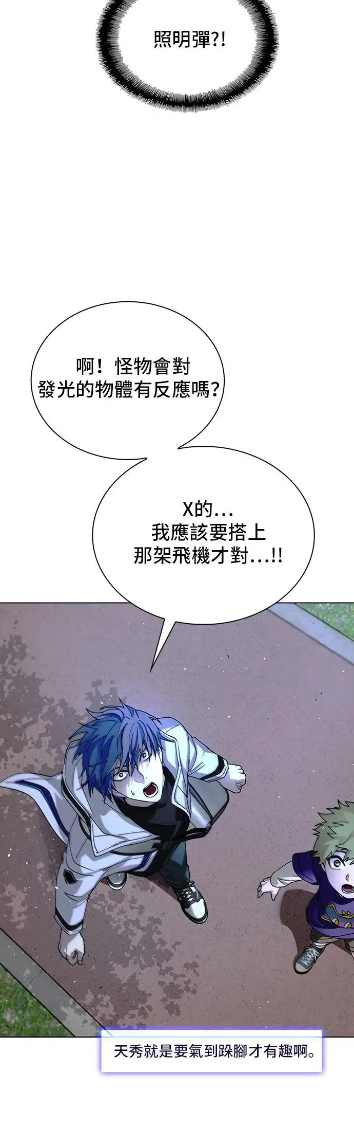 第44话56