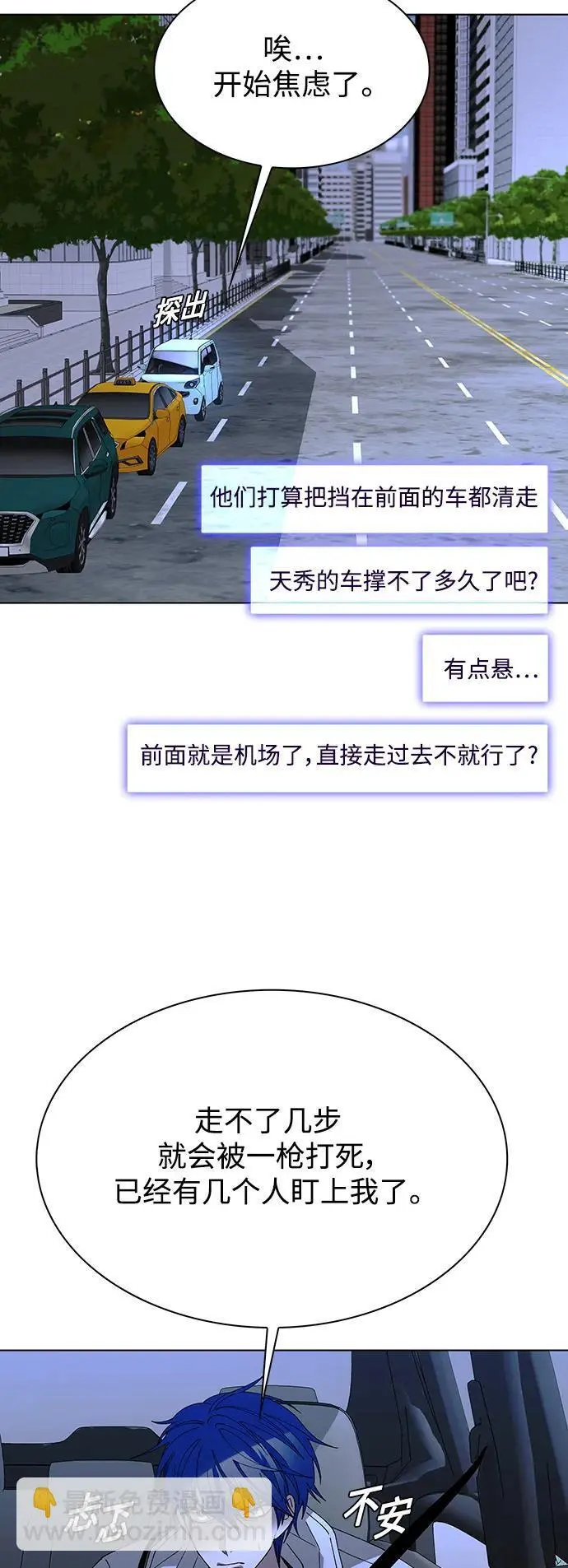 第39话57