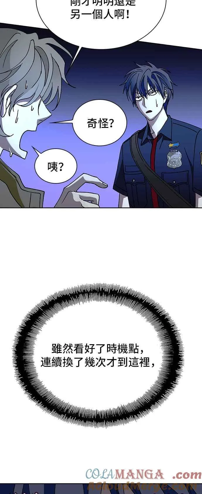 第68话54