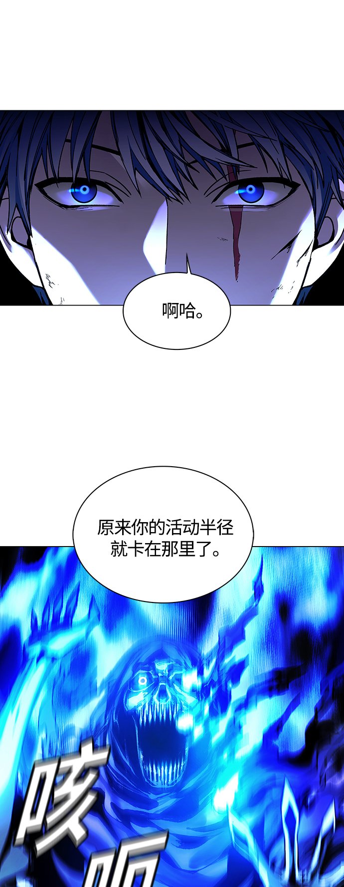 第8话68