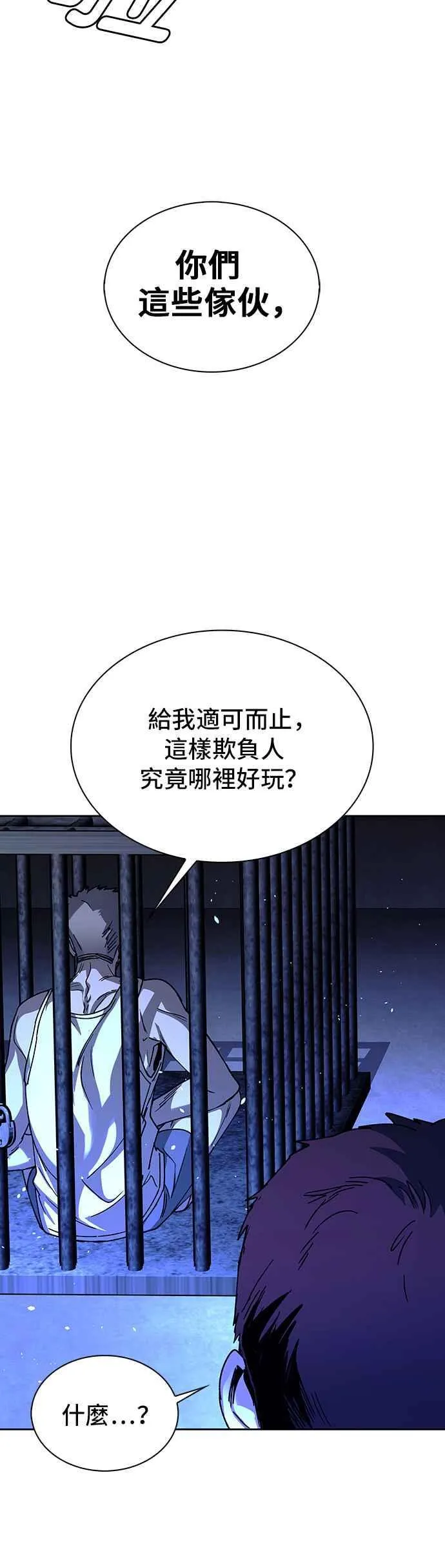 第67话58