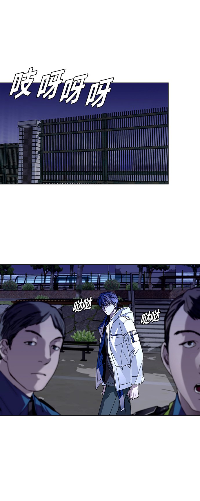 第5话7