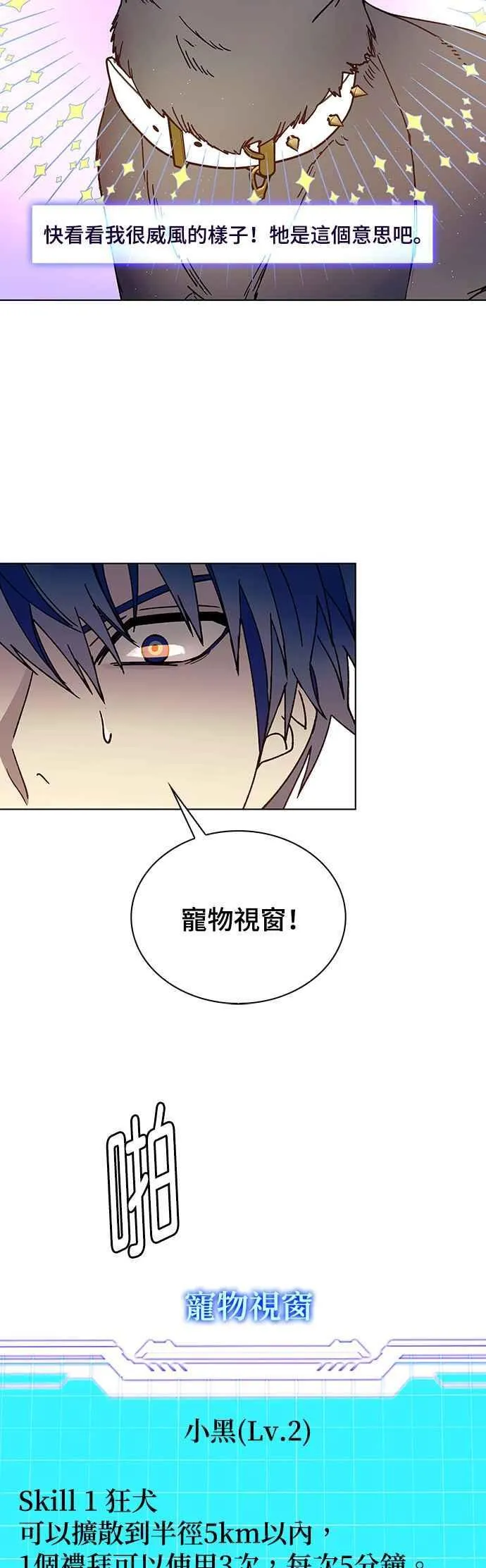 第59话46