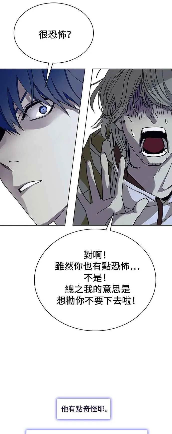 第63话40