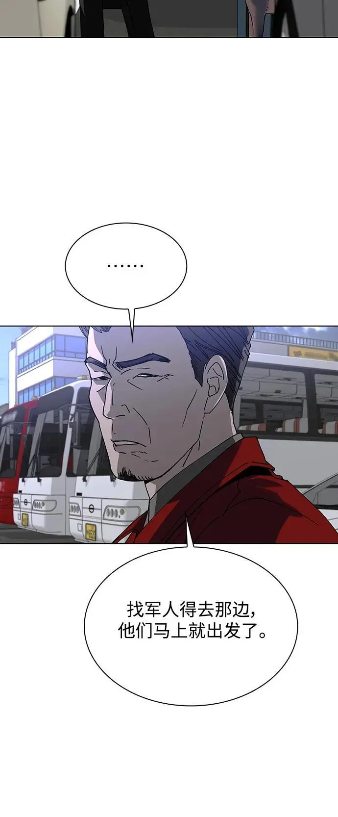 第37话34
