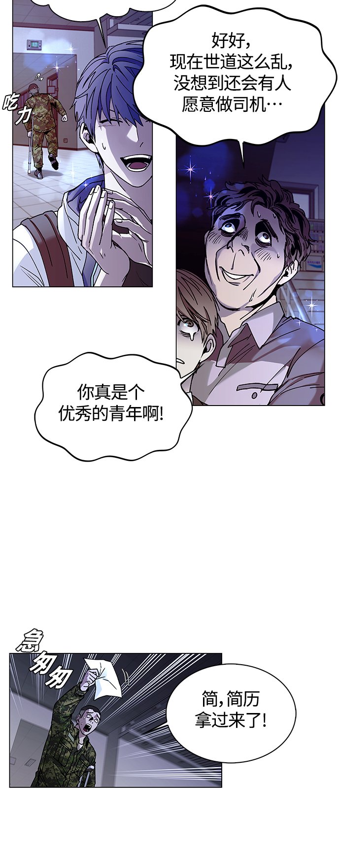 第10话51