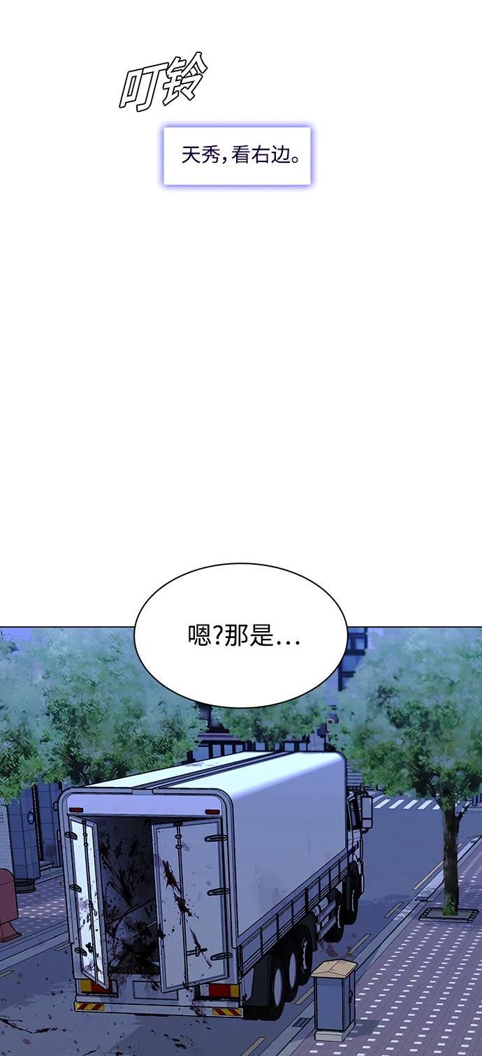 第27话38